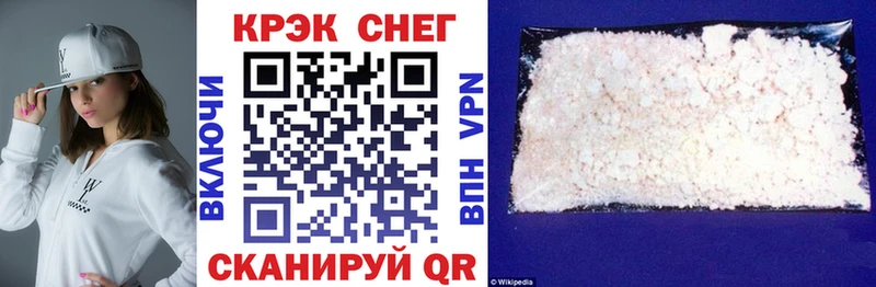 Cocaine VHQ  Купить закладки  Нефтекамск 