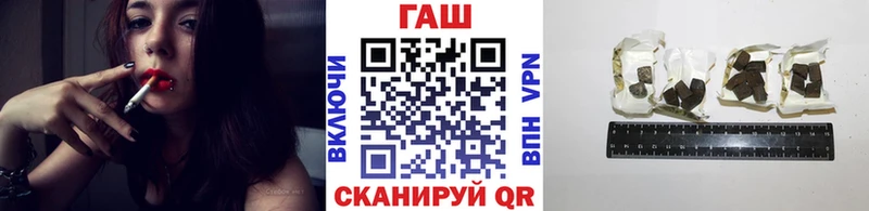 ГАШ Premium  Купить  Нефтекамск