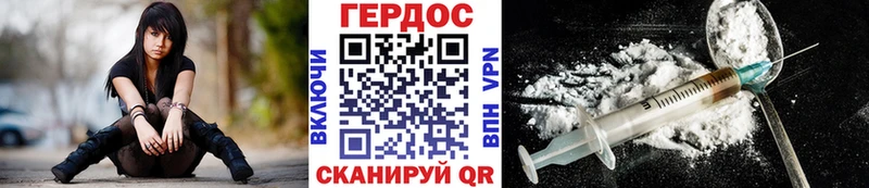 Героин герыч  Купить где  Нефтекамск 