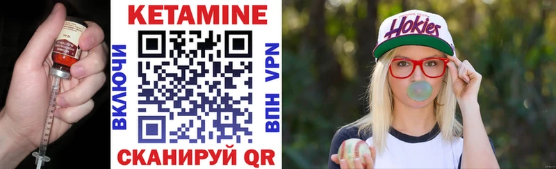 Кетамин VHQ  Купить закладки  Нефтекамск 