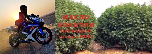 мескалин Кулебаки