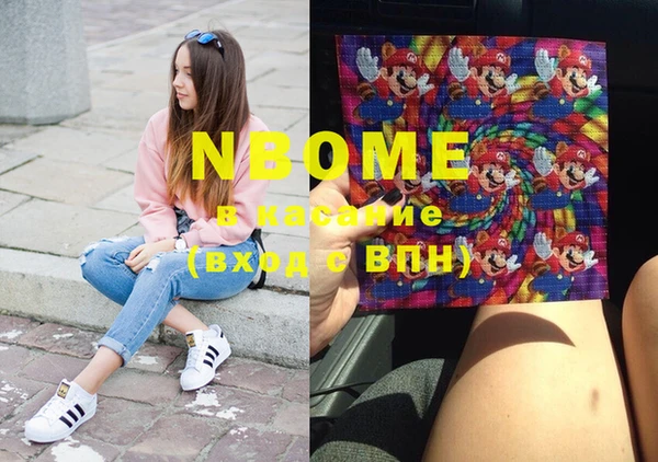 стафф Краснослободск