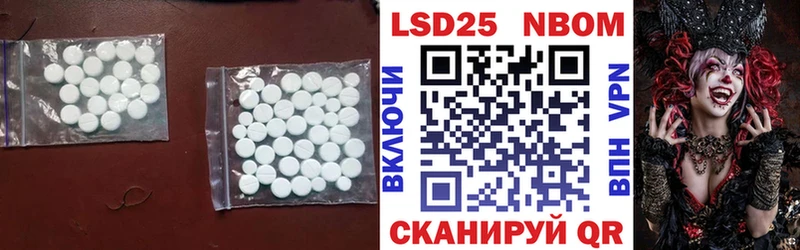 ЛСД экстази ecstasy  Купить закладки  Нефтекамск 