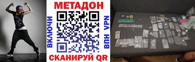 Купить  Нефтекамск  Метадон кристалл