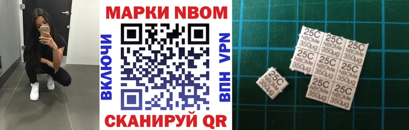 Купить где  Нефтекамск  Наркотические марки 1500мкг 