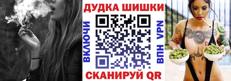 Каннабис планчик  Купить закладки  Нефтекамск 